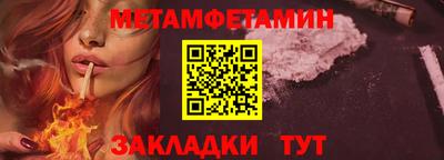 винт Ливны