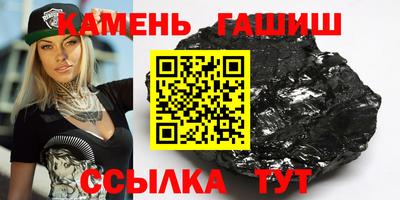 сатива Лесосибирск