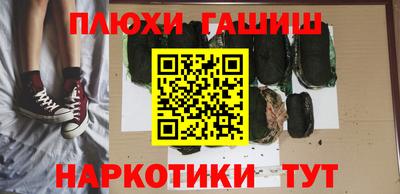 меф Ликино-Дулёво
