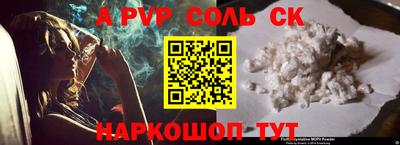 винт Ливны