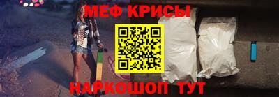 меф Ликино-Дулёво