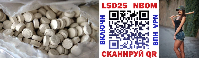 Лсд 25 экстази ecstasy  Калининград 