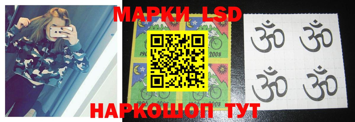 LSD-25 экстази ecstasy  Лсд 25 экстази  Калининград  Вход с VPN 