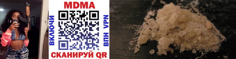 MDMA VHQ Калининград