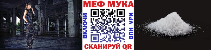 МЯУ-МЯУ 4 MMC  Калининград 