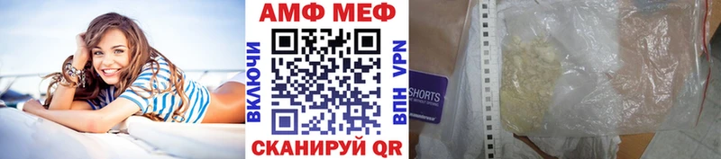 сколько стоит  Калининград  МЕТАМФЕТАМИН Methamphetamine 