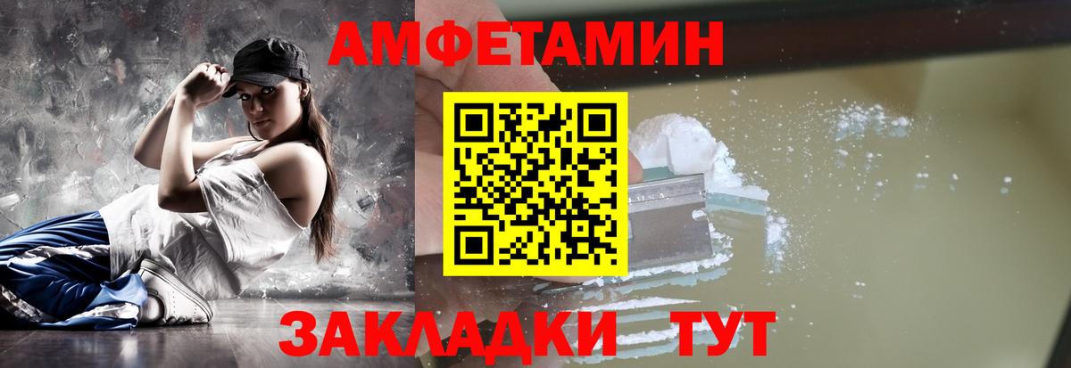 Метамфетамин Methamphetamine  Метамфетамин Methamphetamine  Калининград  Вход с VPN 