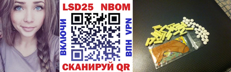 наркошоп  Калининград  Марки NBOMe 1500мкг 