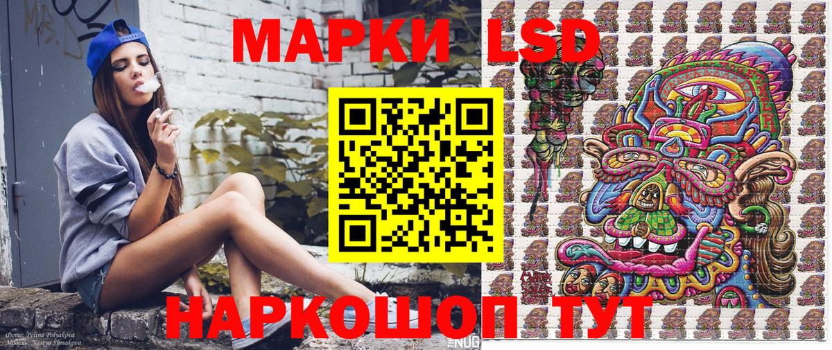 Калининград  Марки N-bome 1,5мг  Марки 25I-NBOMe  Вход с VPN 