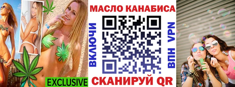 площадка как зайти  даркнет сайт  Калининград  Дистиллят ТГК THC oil 