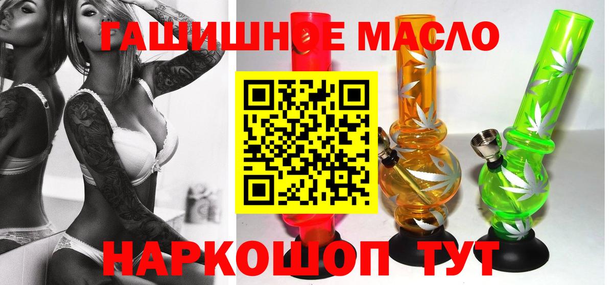 Альфа ПВП СК кристаллы  Вход с VPN  Меф МЯУ МЯУ кристаллы  Метамфетамин  Калининград  МАРИХУАНА 