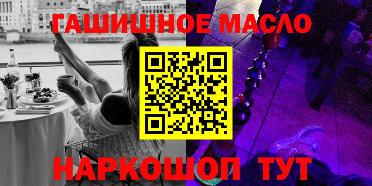 Дистиллят ТГК жижа Калининград
