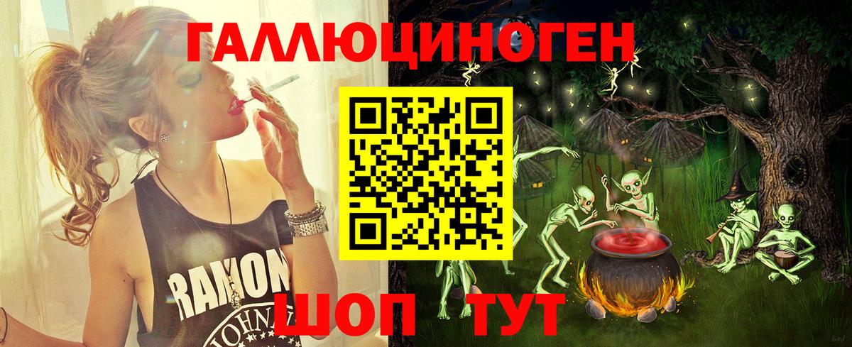 Галлюциногенные грибы Cubensis  Вход с VPN  Псилоцибиновые грибы мухоморы  Калининград 
