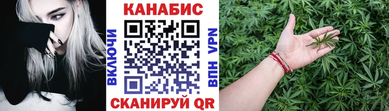 Бошки Шишки семена  MEGA ССЫЛКА  Калининград 