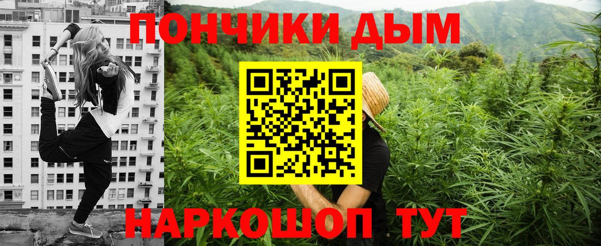 Бошки Шишки индика  Шишки марихуана Ganja  Шишки марихуана AK-47  Вход с VPN  Калининград 